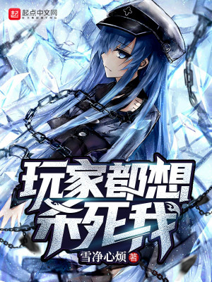 杀死玩家的指令