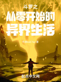 斗罗之从魂兽蛋开始变强