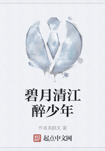 碧月清风是什么意思