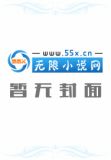 百花游龙传