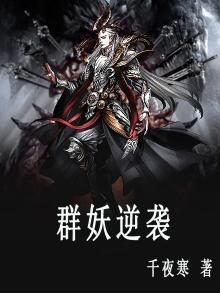 逆袭群聊名称