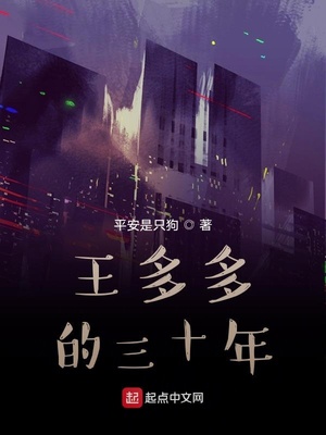 重生从1985开始笔趣阁