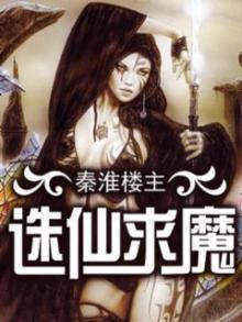 诛仙求见巫师任务怎么做