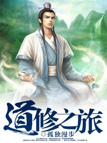 道修什么意思