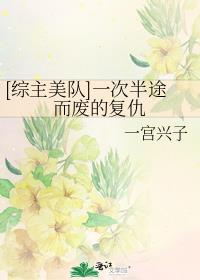综英美cp美队的小说