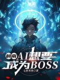 太好了是美术生柯学界有救了下载