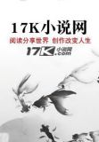 幻剑逍遥