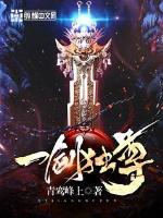 一剑独尊叶玄老婆有谁