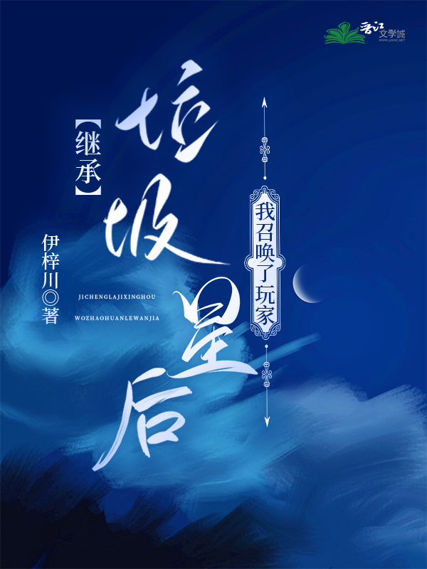 我穿成了精灵国的幼崽[西幻]