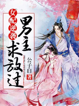 农门小辣妻免费下载阅读