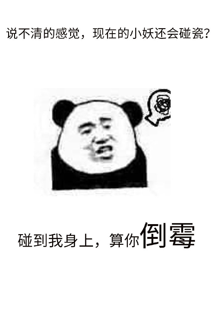 藤萝为枝的全部小说