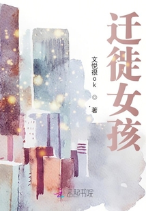 迁徙事件