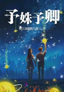 予卿是啥意思是什么