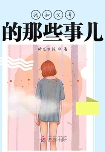 没有陪我到最后