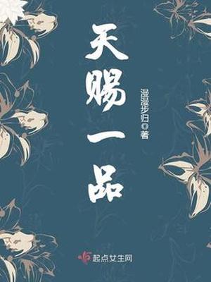 天赐一品百度网盘