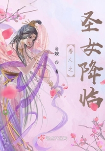 圣女降临怎么过