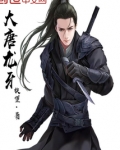 大唐龙牙百度百科