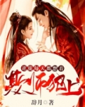 逆徒每天都想着欺师犯上漫画免费阅读漫画