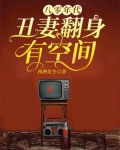 重生八零胖丑翻身