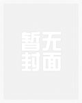 鬼武者百科