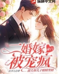 前夫和二婚老公的区别