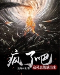 灵虫图片