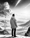 2020年天地巨变