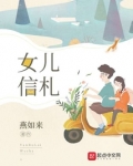 女儿写的信感触很深的说说