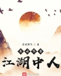 不当死了什么意思