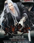 炎魂怎么打书
