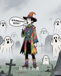 无敌的谐音