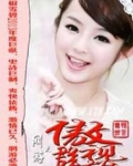 网游之傲视群雄百度百科
