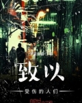 丧短句