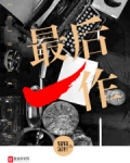 最后一位皇上叫什么
