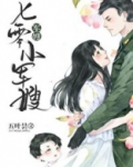 七零小军嫂全文免费阅读