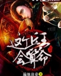 这个兵王开挂了