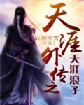 天涯浪子歌曲原唱