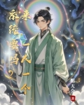 一个系统需要什么