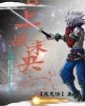 云上战未央