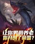 我要看十二符咒
