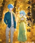 六色灵芝的功效和作用