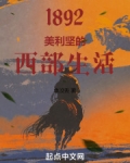 美利坚1950
