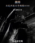从奥特曼开始具现化