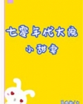七零年代大院小甜妻[穿书]笔趣阁