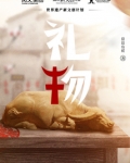 礼物蝴蝶结怎么打