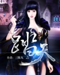 踏天