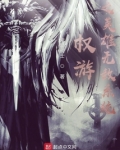 权游之英雄无敌系统