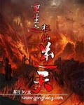 重生之狂仙逆天