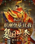 朕开局召唤了曹正淳txt