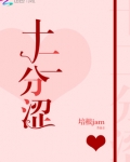 满十二分怎么处理